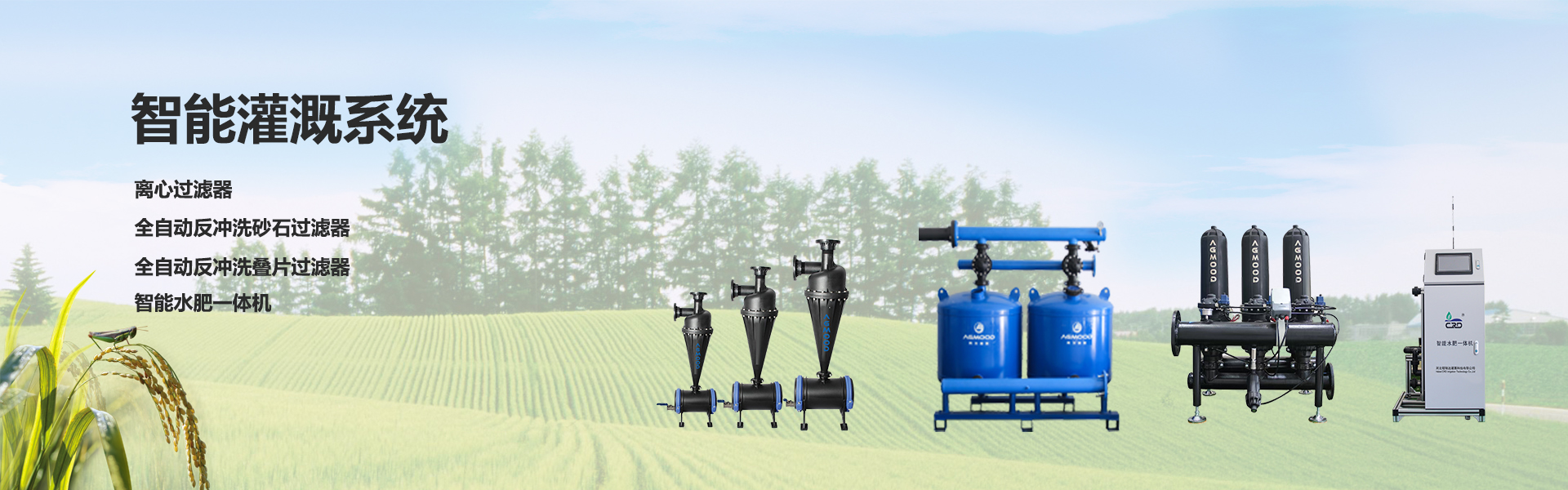 砂石过滤器性能优势